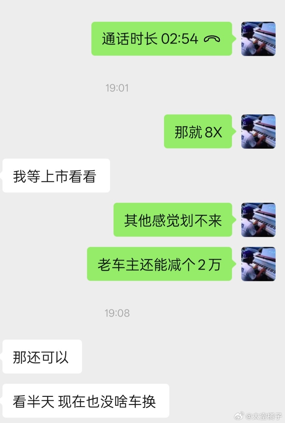 初代极氪001You版车主要换车开始不想买极氪了想买华为，因为智驾但是极氪的智