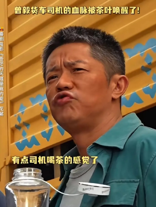 越来越看不懂曾毅和玲花的关系了！你说他们感情好吧，今年五月曾毅有个电影上映，