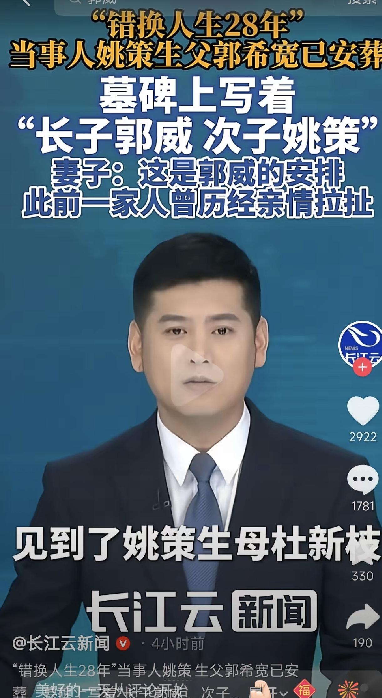 最近，关于碑文的传闻又闹得沸沸扬扬。先别急着站队，也别急着嘲讽。网传再热，也得让