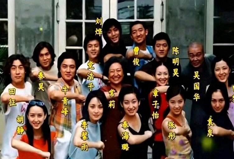 谁懂啊！中戏九六级这波老照片一翻出来，直接把回忆杀拉满！2000年拍的合影里，章