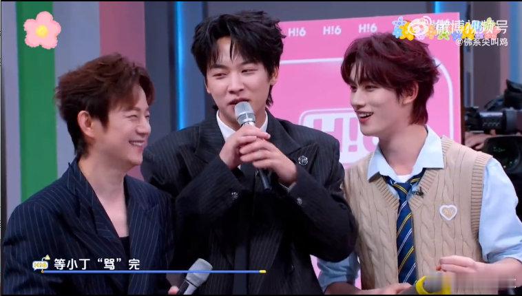 丁程鑫不愧是时团第三难哄你好星期六好六隐藏款游戏，小丁秒认侯明昊卧底，分析得头