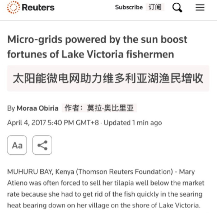 肯尼亚艾滋病突然锐减？调查发现女鱼贩不再卖身，背后推手竟是中国人！据英国广播公司
