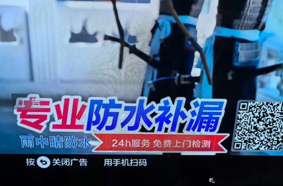 藏海传皇陵那里加广了，绝对的专业对口！[大笑][大笑]​​​