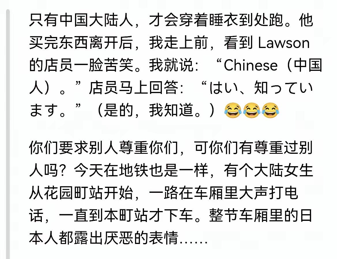 日本人很双标日本街头那些欧美游客袒胸露乳，露屁股的穿法就是时尚，一个中国女子