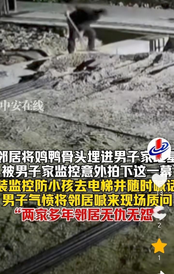 多亏有监控！广东，男子为了防止小孩去电梯井玩耍存在安全隐患安装了监控，结果没有想