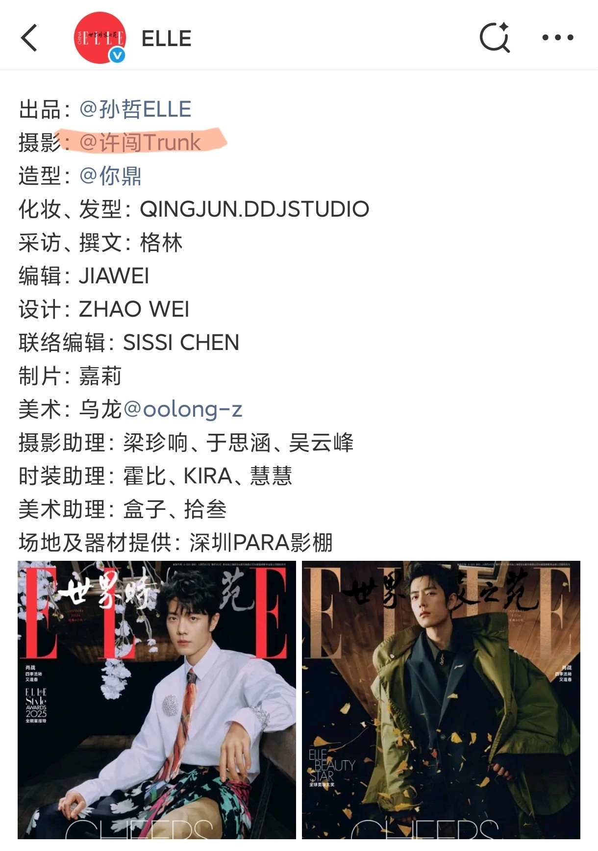 闯，拍完你的拍你的，羡慕你的一切