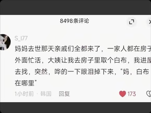 看到这个瞬间眼眶红了。​​​
