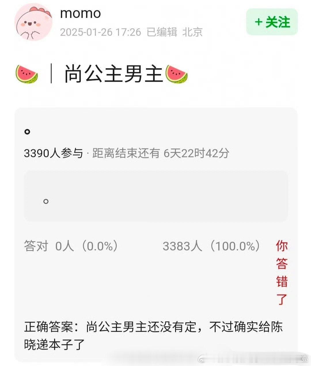 张凌赫的饼，轮到李昀锐头上了，传会跟孟子义二搭，内娱又有新赘婿了[鼓掌][鼓掌]