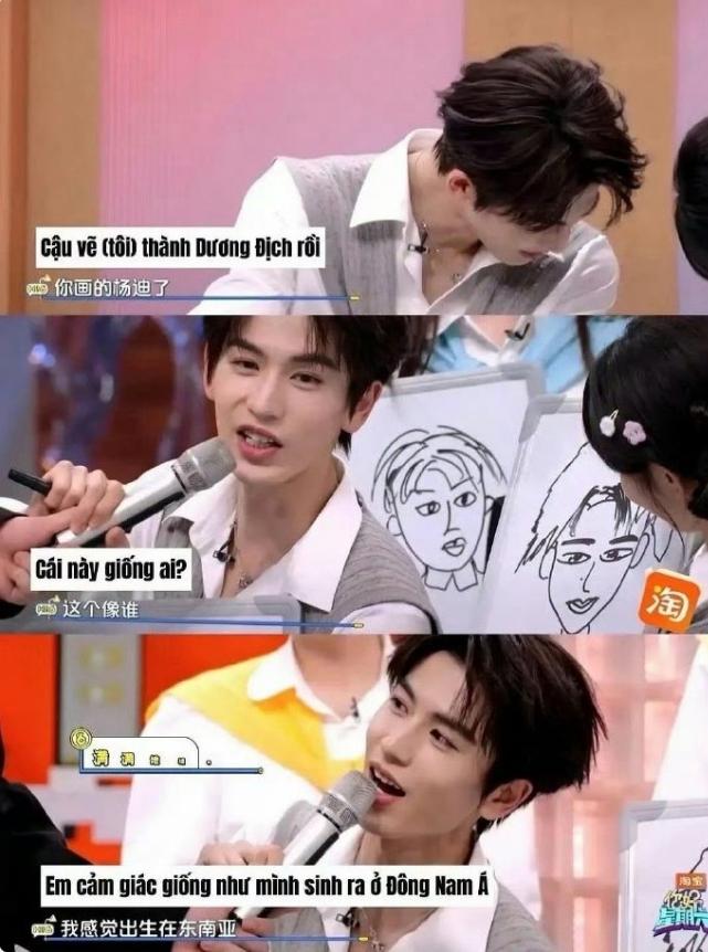 张凌赫道歉竟然上了热一！张凌赫和田曦薇综艺《HI6》宣传杂志《逐玉》，田曦薇画