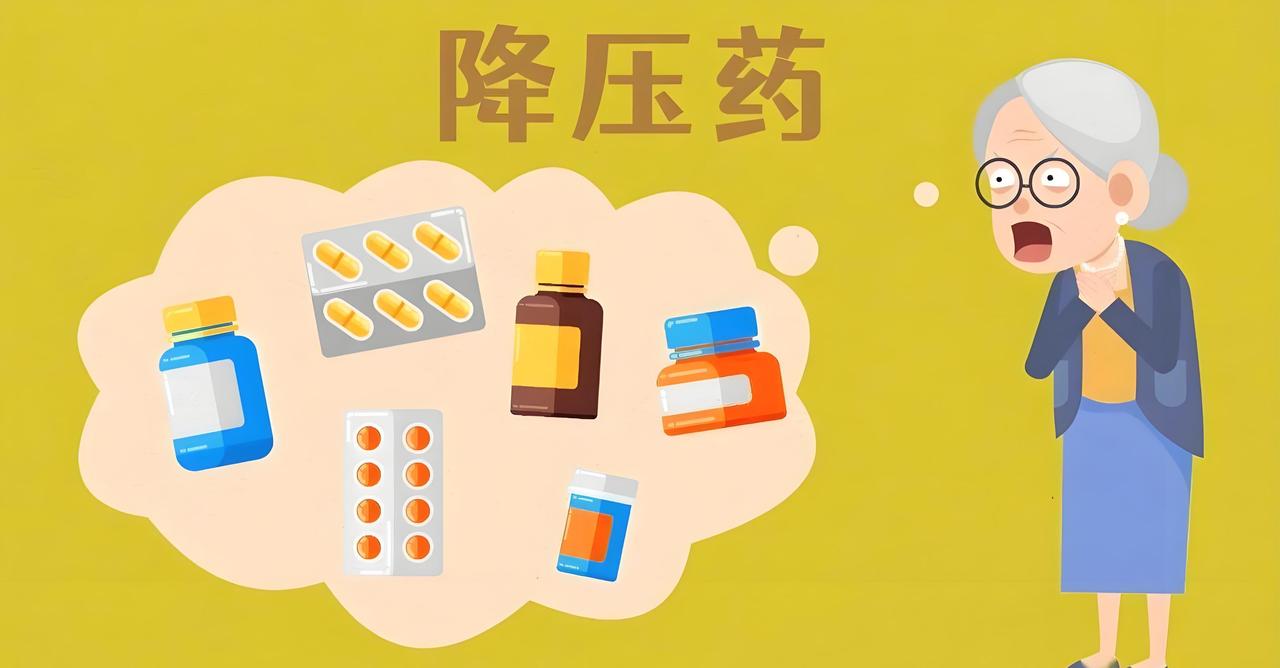 降压药选沙坦还是地平？看血糖和蛋白尿就懂高血压患者选药，最纠结的就是沙坦类和地