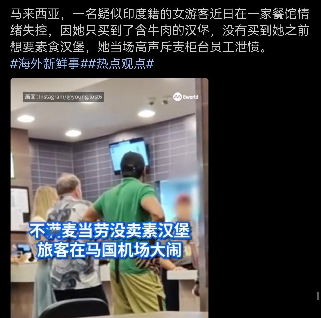 厨子真难做，有不吃猪肉的，有不吃牛肉的，有不吃狗肉的，这个世界太荒谬！