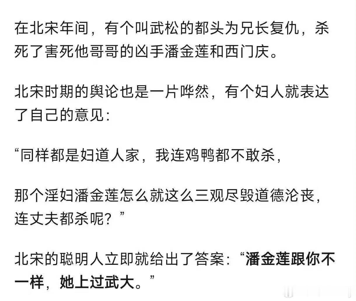 一语双关，妙啊妙啊