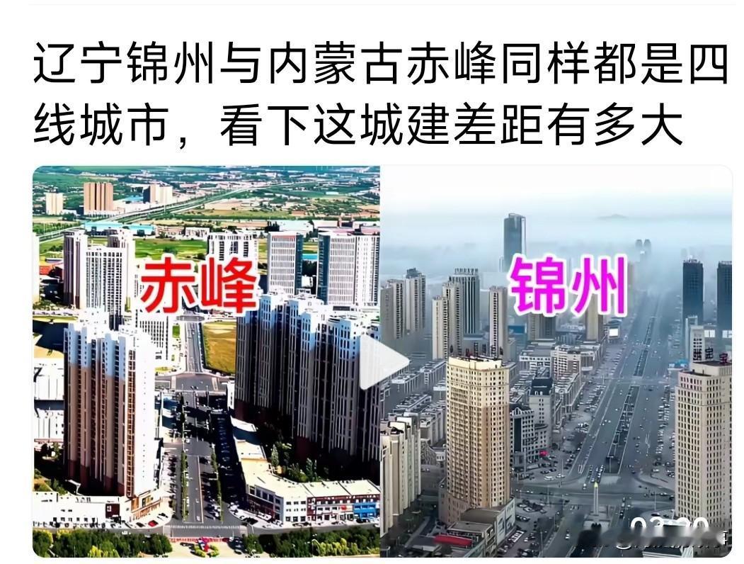 辽宁和内蒙在城建投入这块没法比，我记得当年有个朋友在内蒙执政我们聊过一次，说内蒙