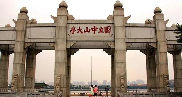 中山大学变成“广东大学”了？新生有一半是广东他！背后的真相是什么？中山大学开学
