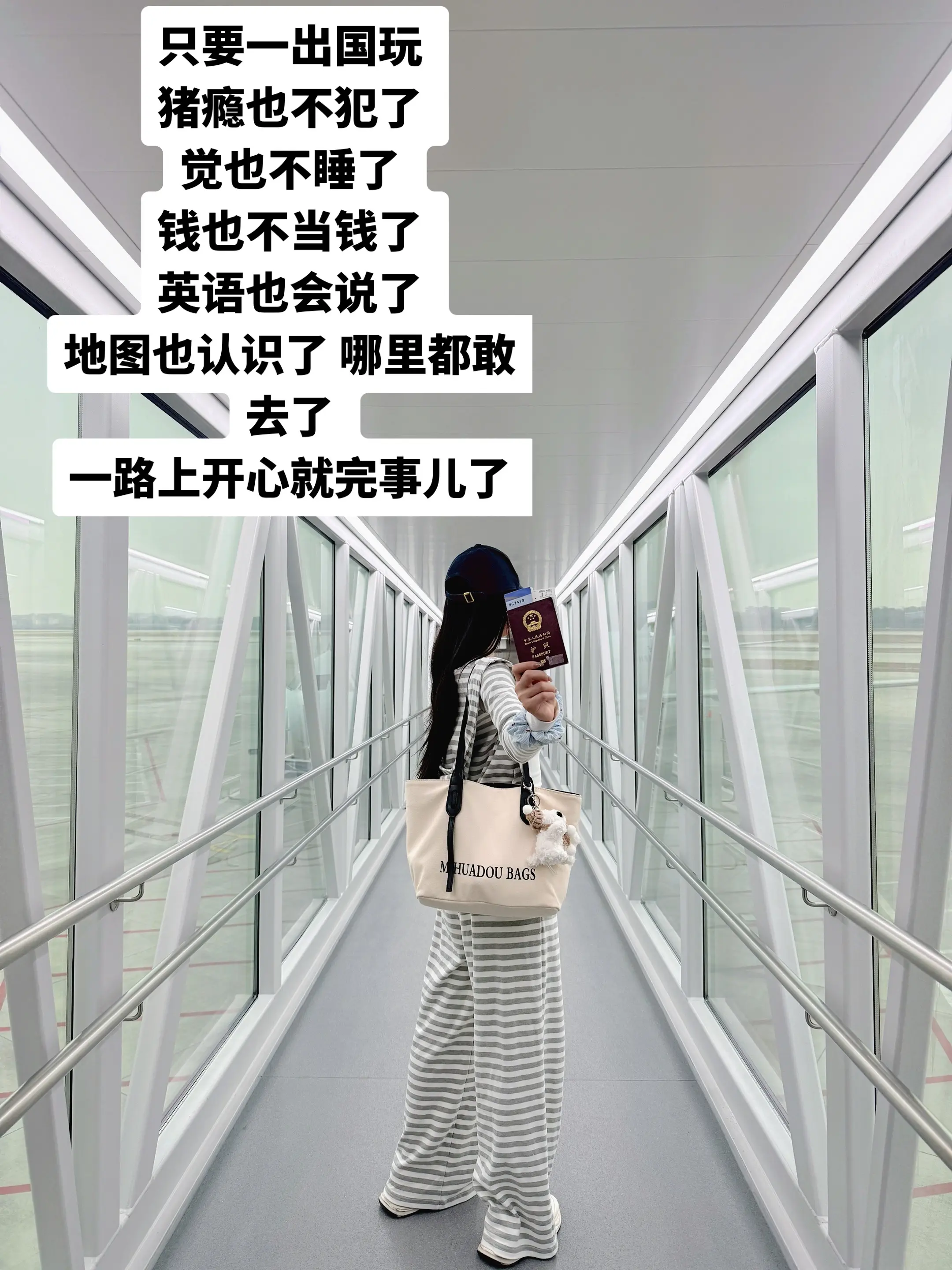 人生不可能一直在低谷 也可能在曼谷