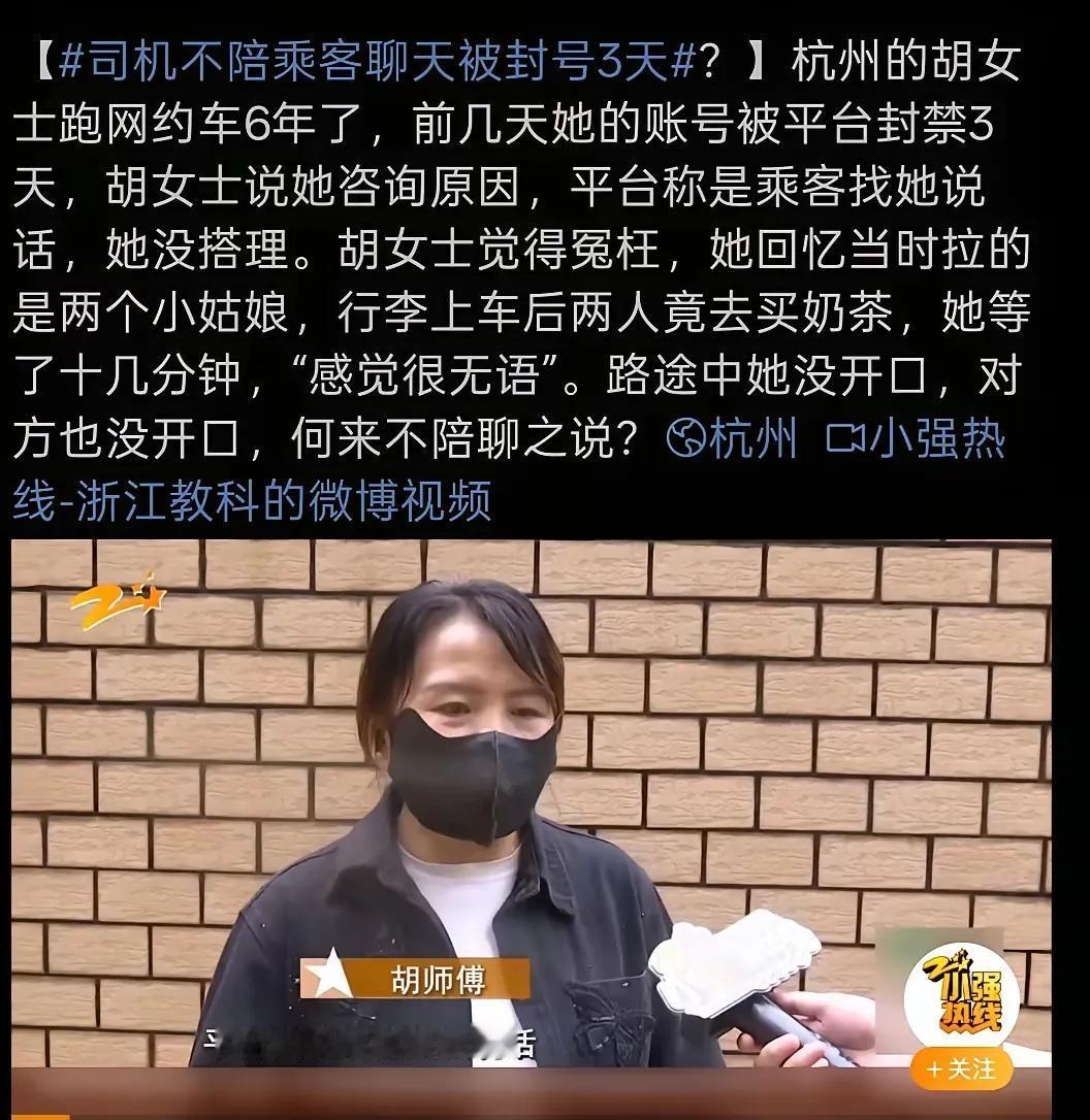 现在各个平台任性封号，是一个大问题。