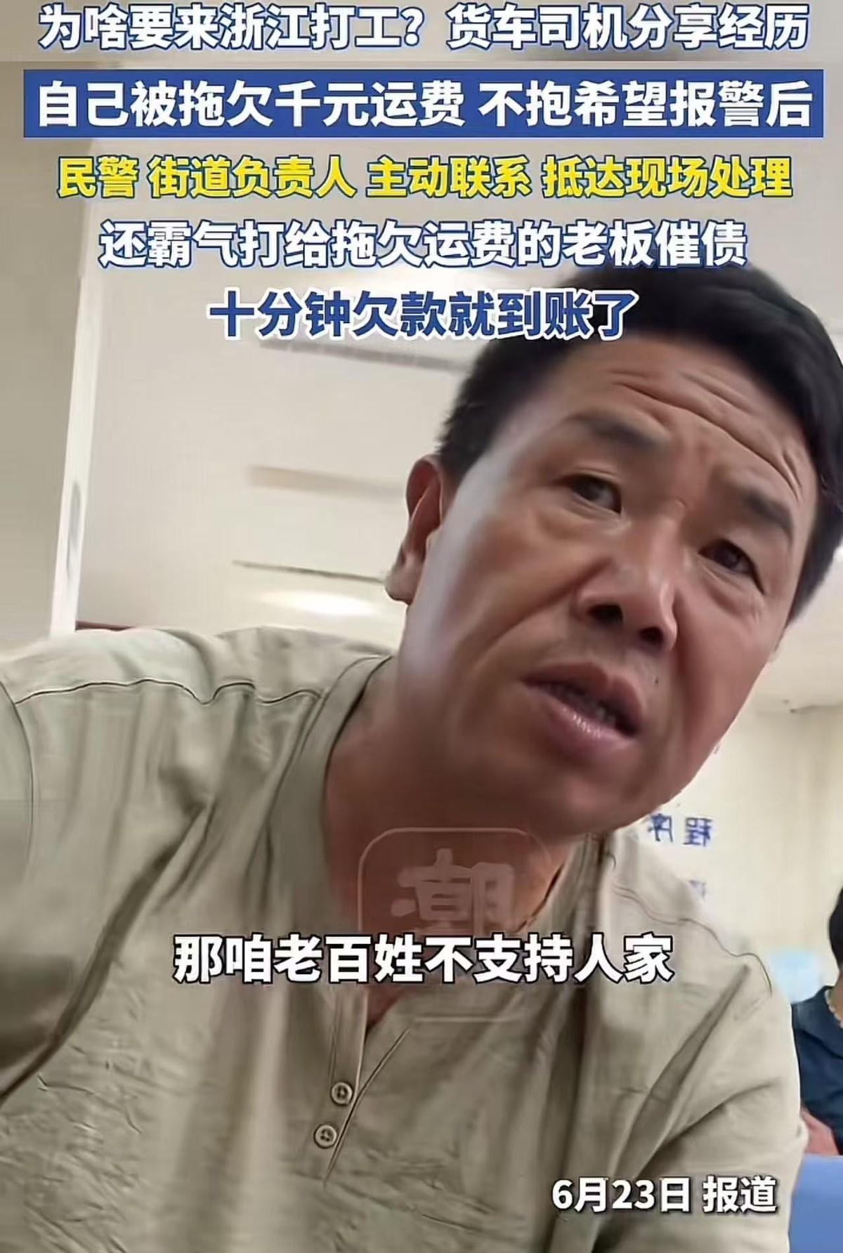 去广东打工还是去浙江打工？这个话题常年引发热议，有人偏爱广东的烟火气，有人认准浙