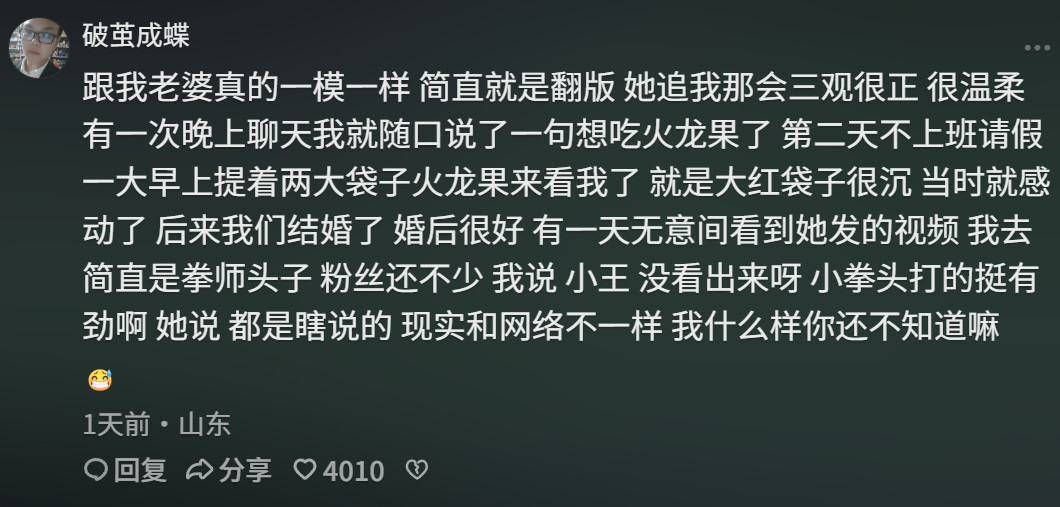 《毒战》里面有句名言这个东西（指毒品）我只卖，不碰的