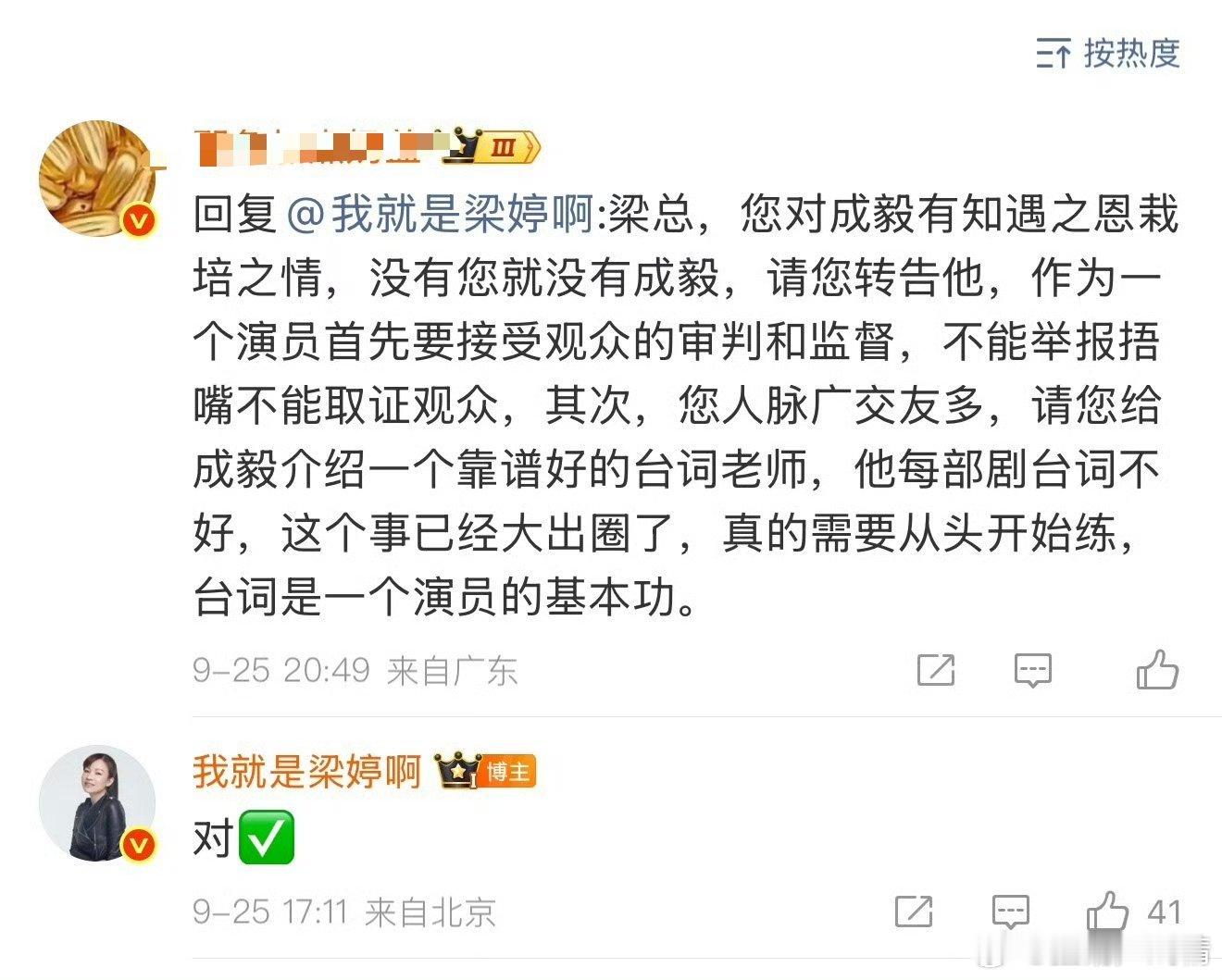 哈哈哈哈哈哈哈哈，对​​​
