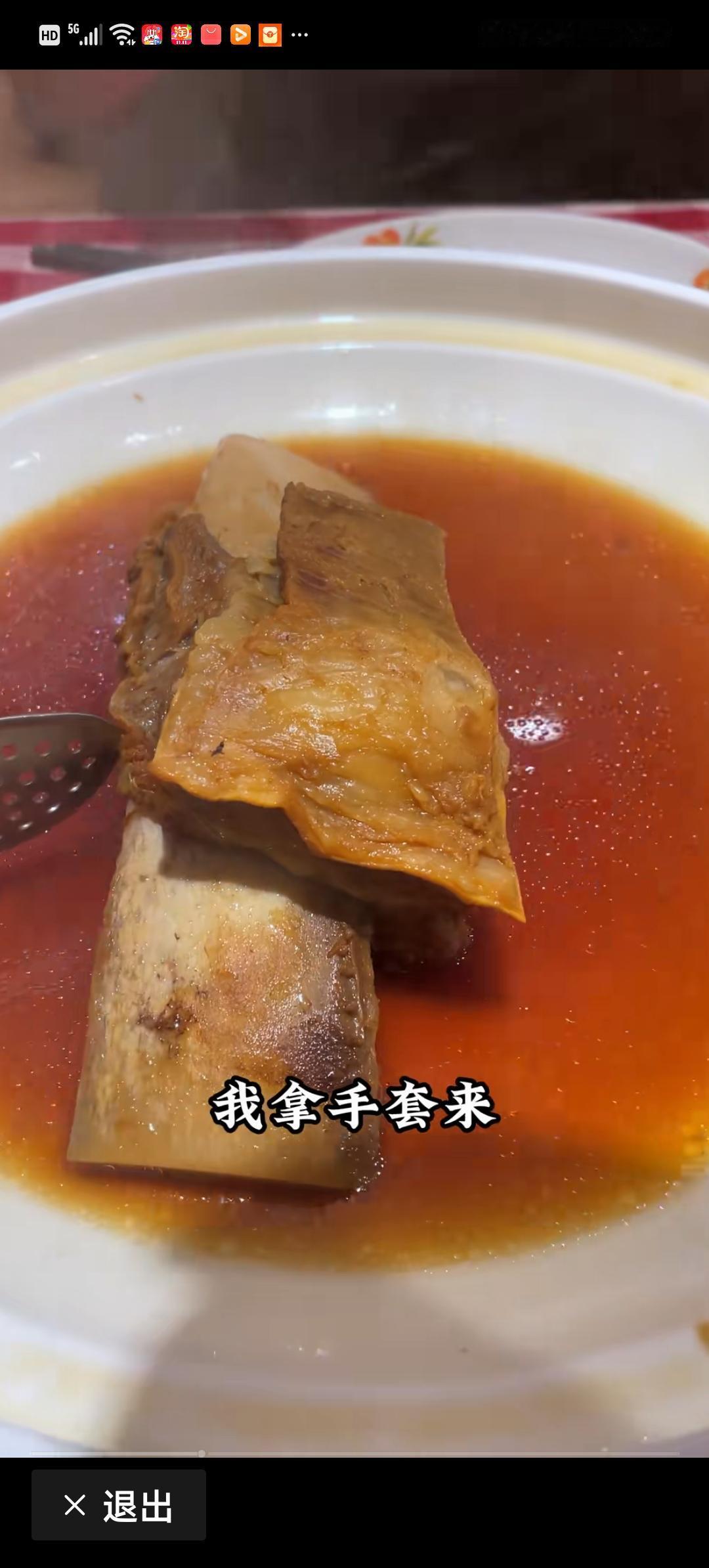 西贝牛大骨论根卖，这一根69块5，关键还咬不动，一撕弹性大到崩脸，必须用剪刀辅助
