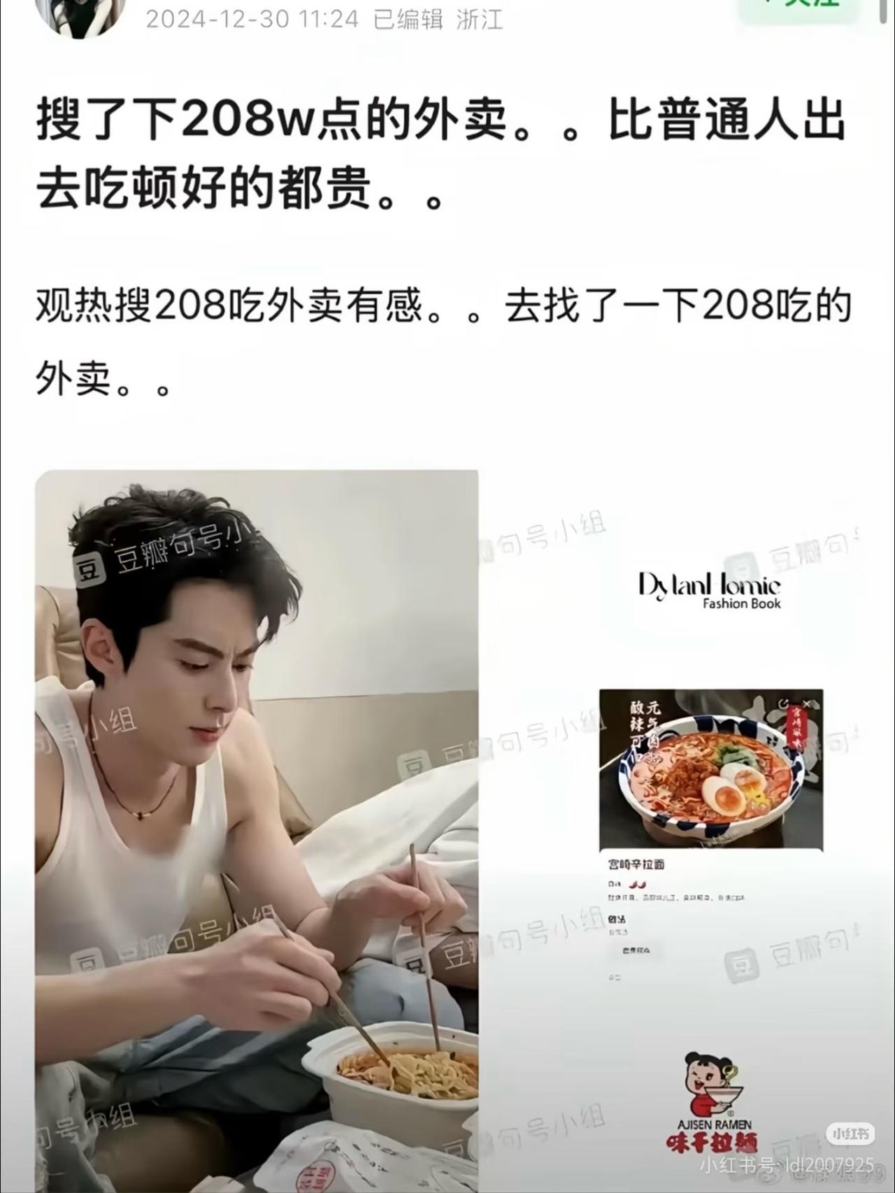 草根没有钱，内娱＝地狱！