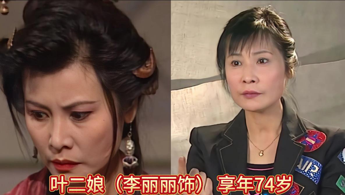 无意中，看到《天龙八部》中这些演员的剧照，才发现他们已经去世了多年，记忆中还是他