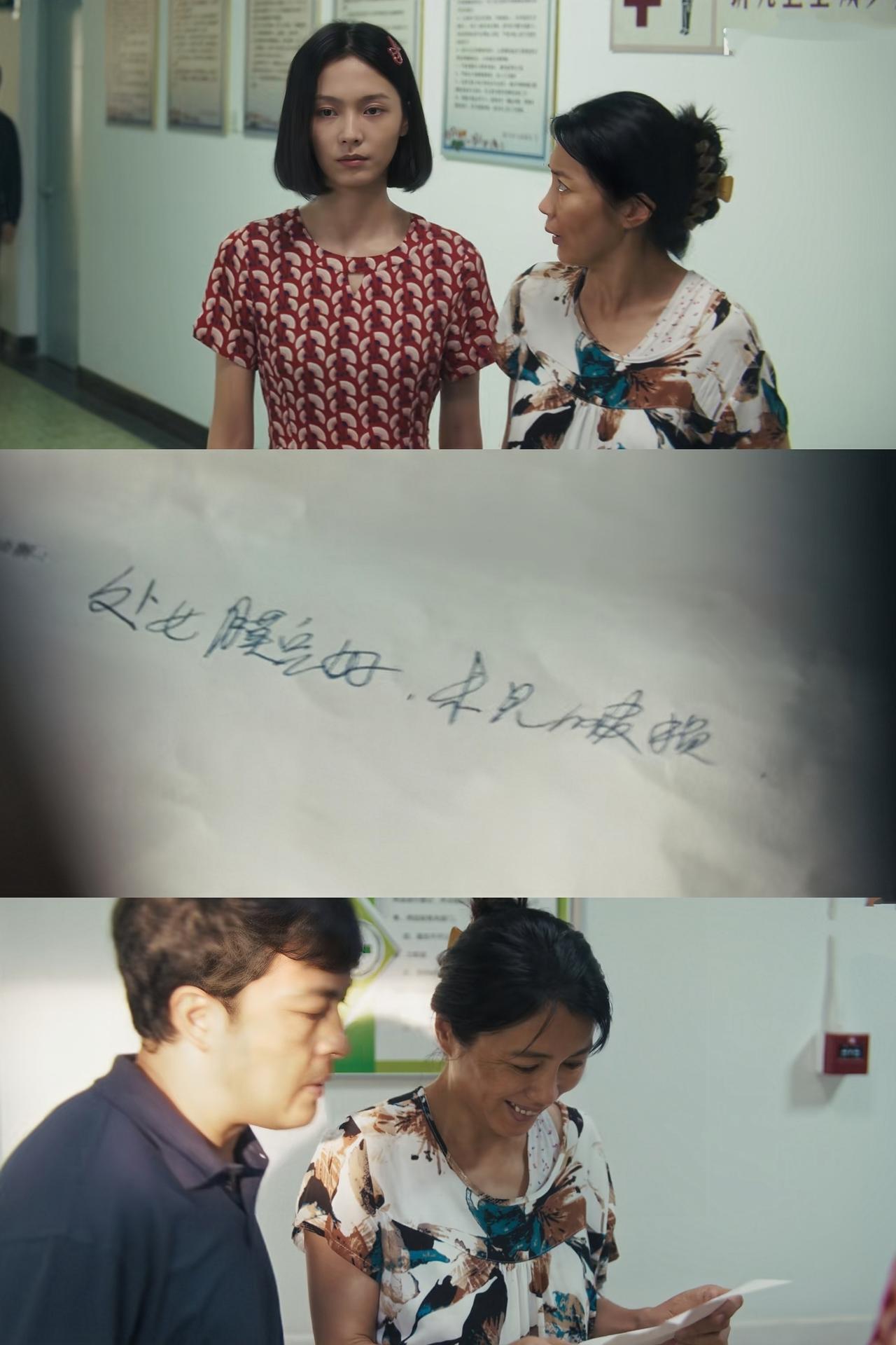 《树影迷宫》最新剧情看的让人窒息。好心疼田畅和冉东东两个孩子！终于理解了田畅