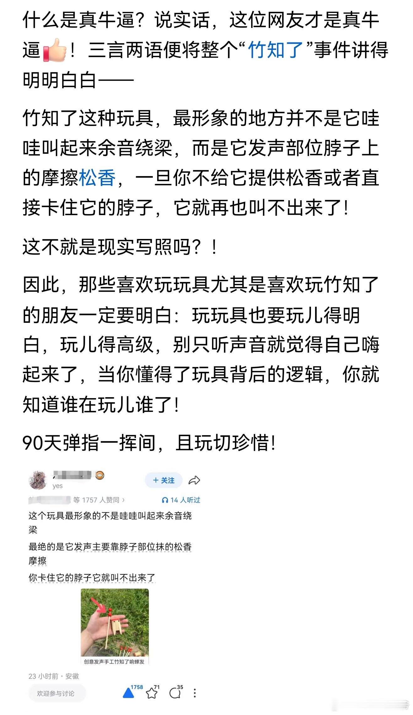 可不呗，遇到事情就跪下，只要膝盖够软，就没有接受不了的事实！没有灵魂又怎样，汉