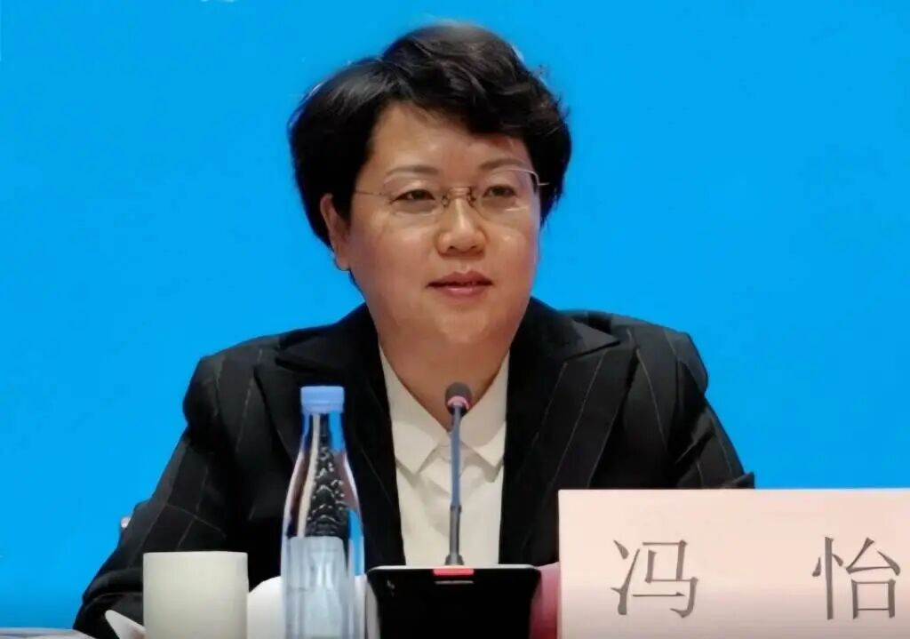 冯怡已任浙江省委常委、统战部部长