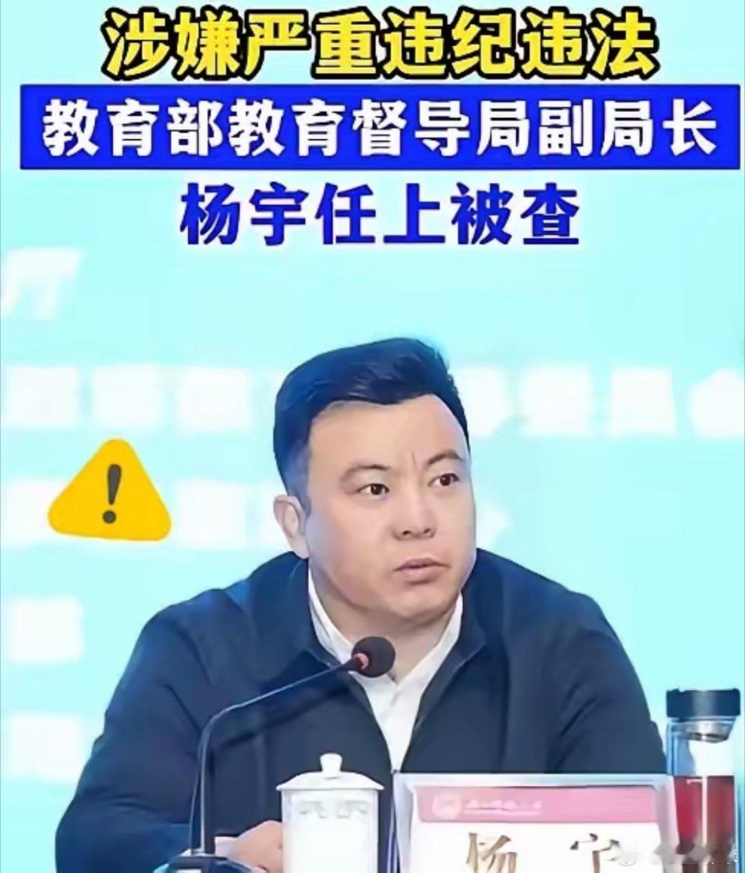 毒教材为何迟迟不彻底清除？这事绝不能半途而废！毒教材的问题曝光后，全网群情激愤，