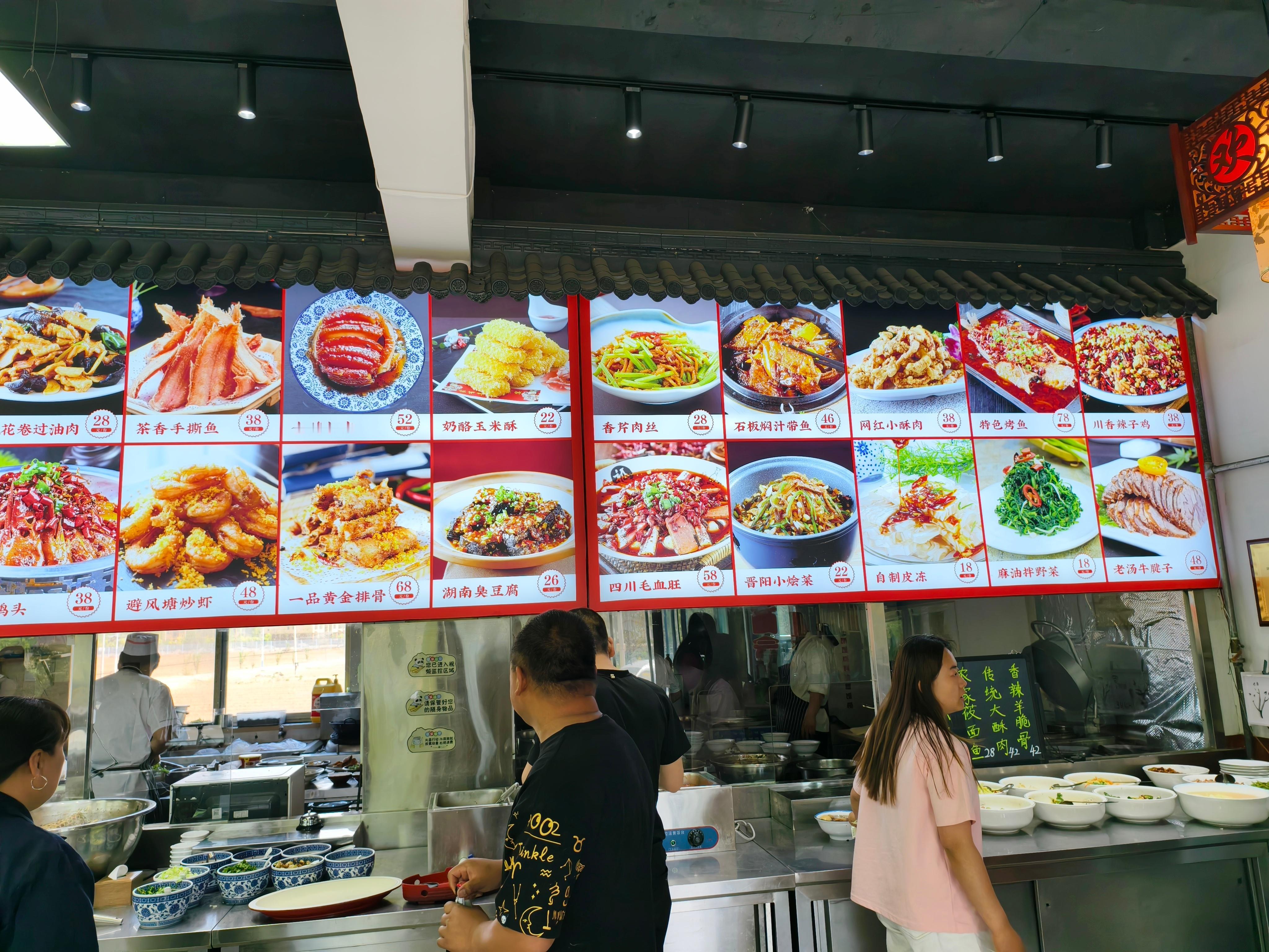 今天在山西的村里吃饭，这个价钱还行？​​​
