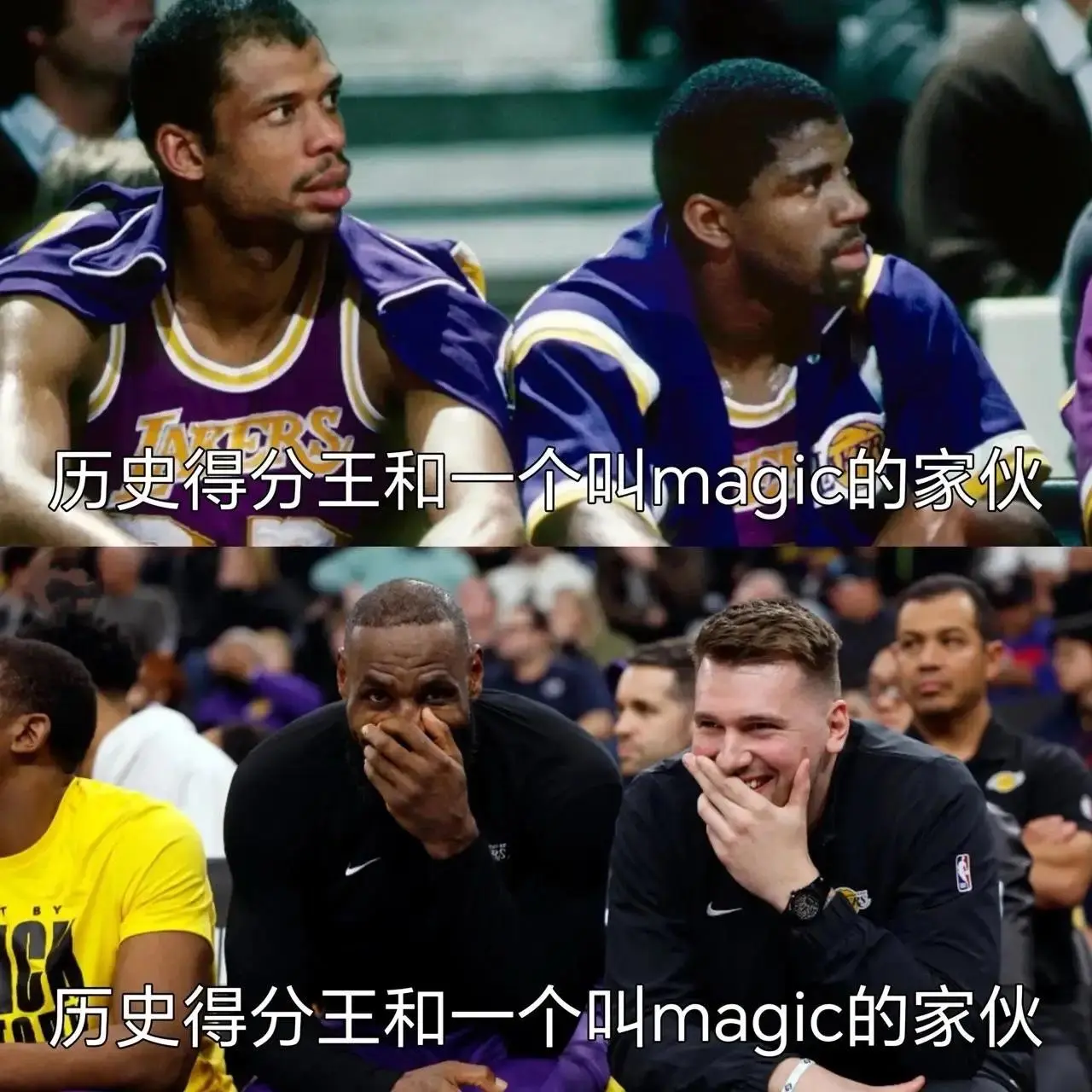 字母就是湖人需要的内线开玩笑筹码最好的肯定尼克斯，大概率是去尼克斯来湖人仅