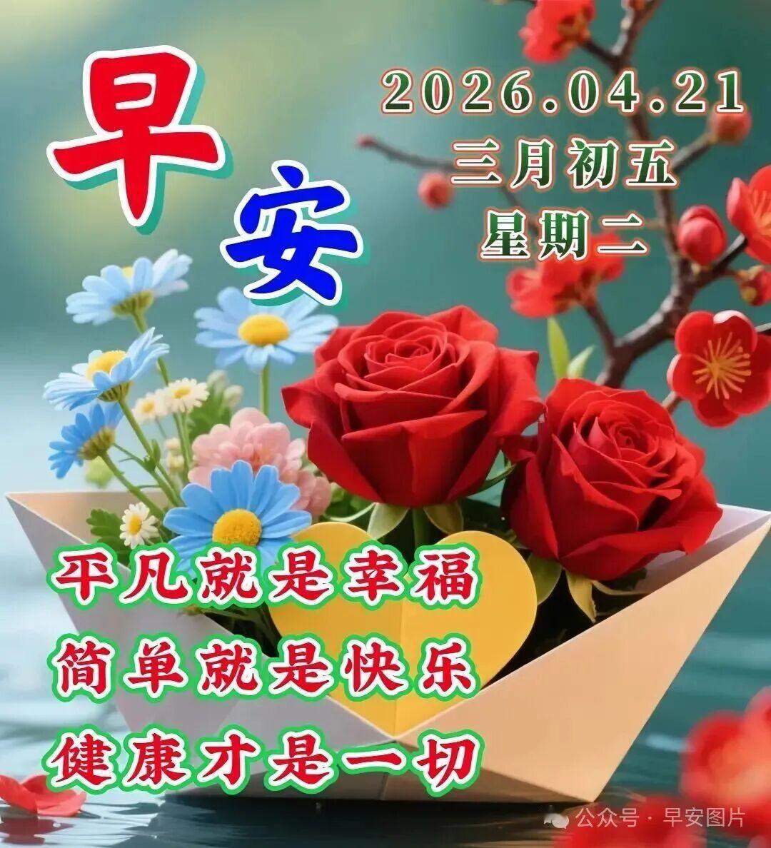 人间因缘如织，相逢本非易。以福气为线，相赠快乐与欢喜，愿诸事顺遂。珍惜真挚情谊，