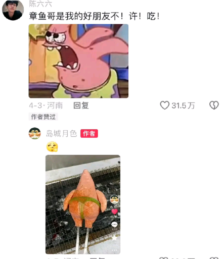 你们烧烤界也开始考研了???