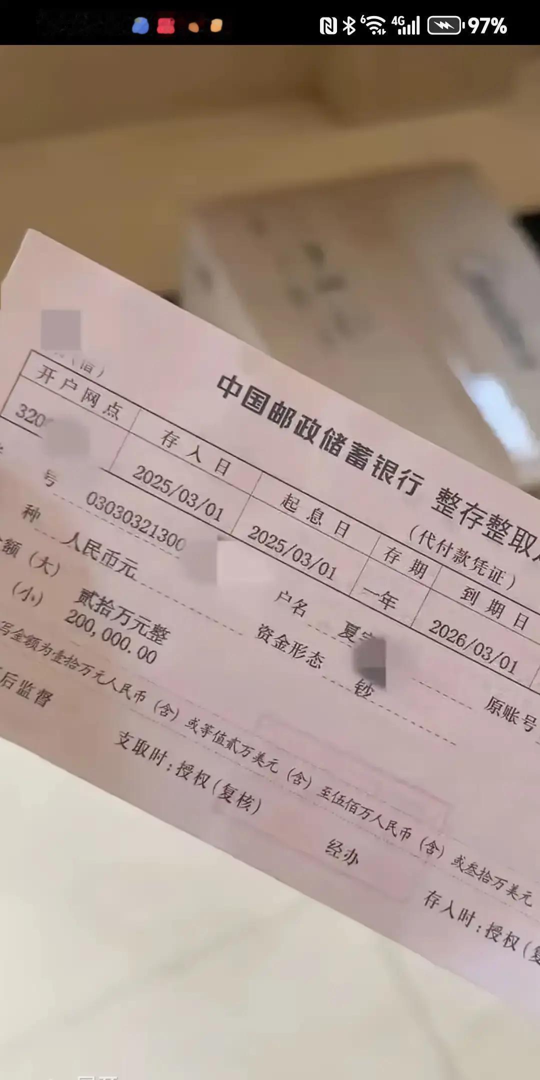 72年离异大姐攒了十年，二十万养老钱刚凑齐，哥哥妹妹大舅轮番打电话，投资结婚治病