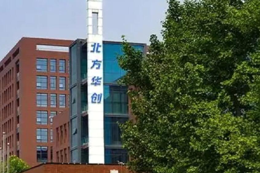 美芯片封锁3年，中国反迎大突破？这组数据太提气！1月31日，《日经亚洲》报