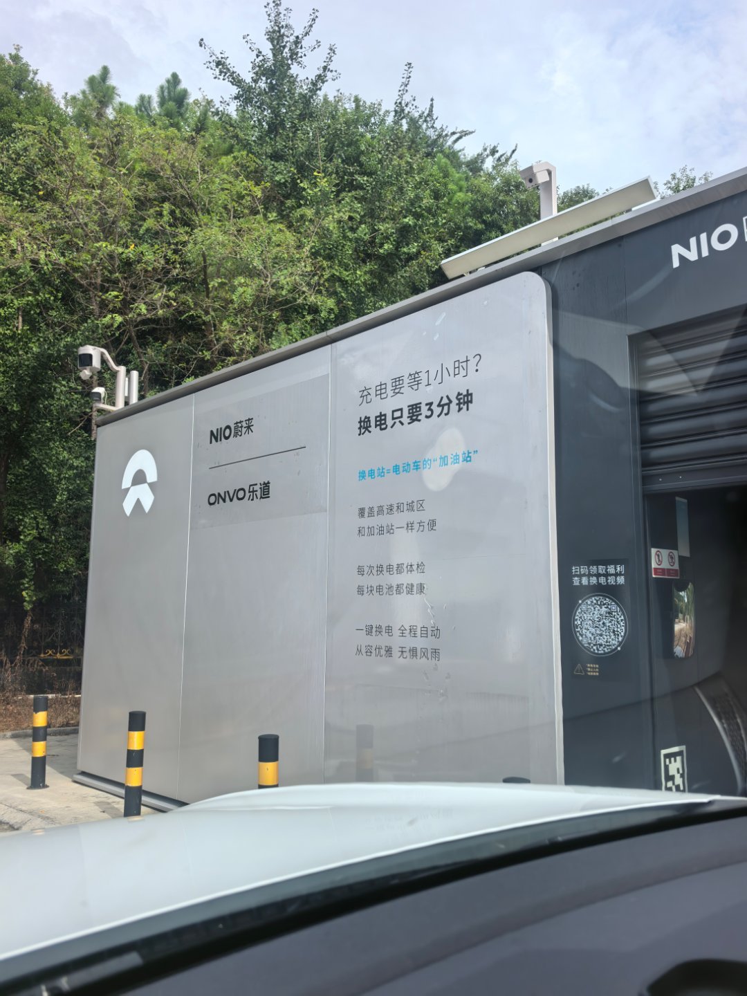 开着60度电的乐道L90回老家全程接近1000公里[大笑]换电真好！我车里连副驾