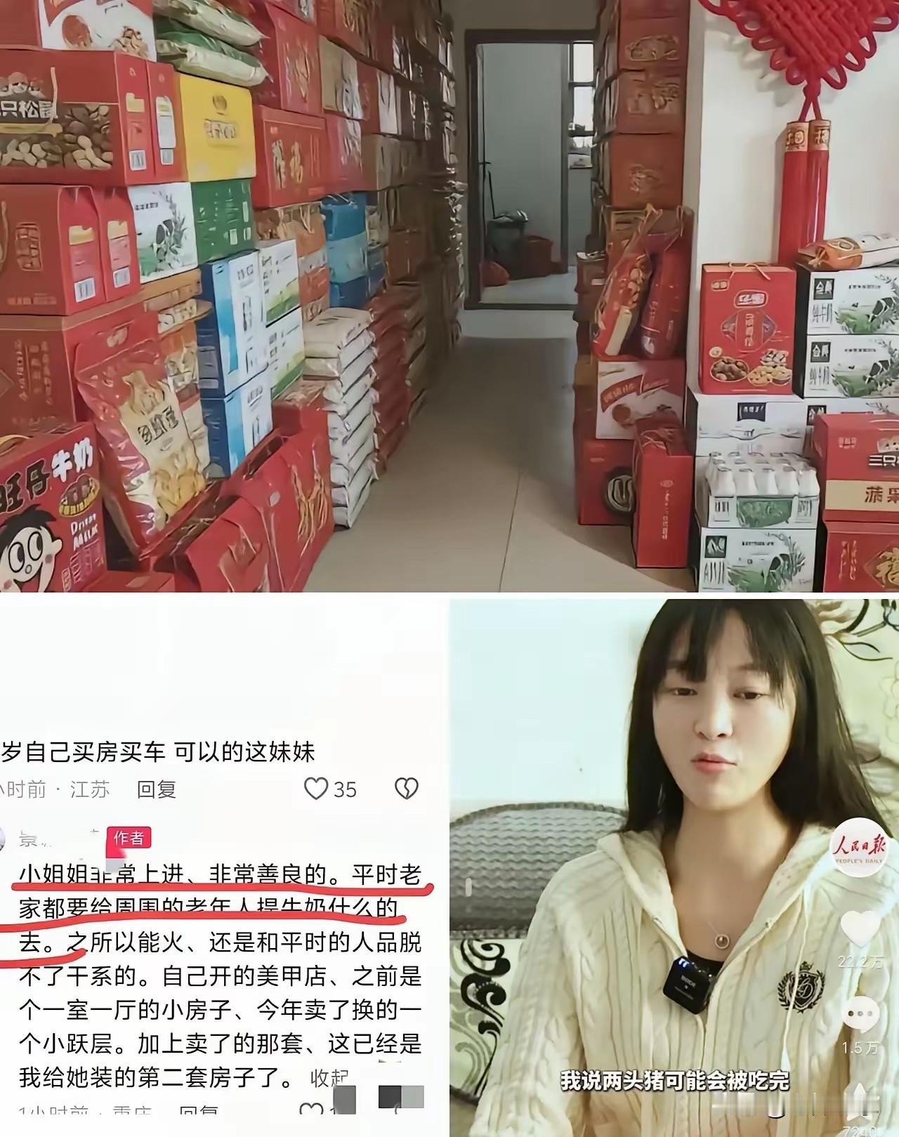 满屋的礼物散落在房间，每一个包装都载着网友的期待。不同于一些人把收到的东西放进抽