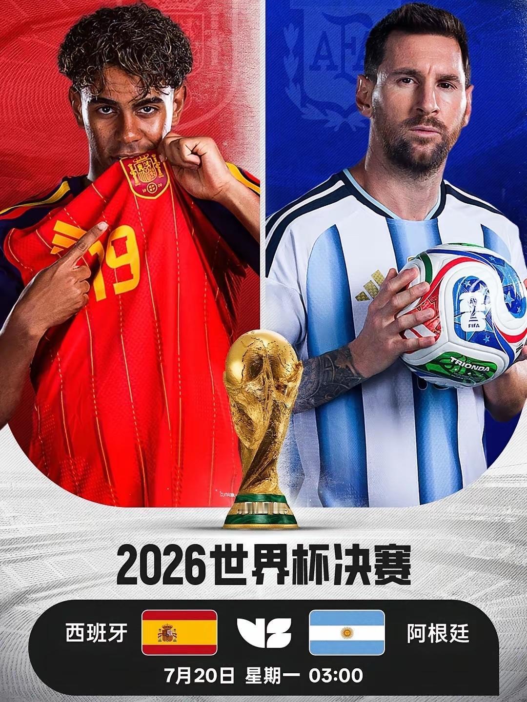 西班牙和阿根廷会师决赛，你不得不承认以下四个不争的事实：这届世界杯踢到现在，