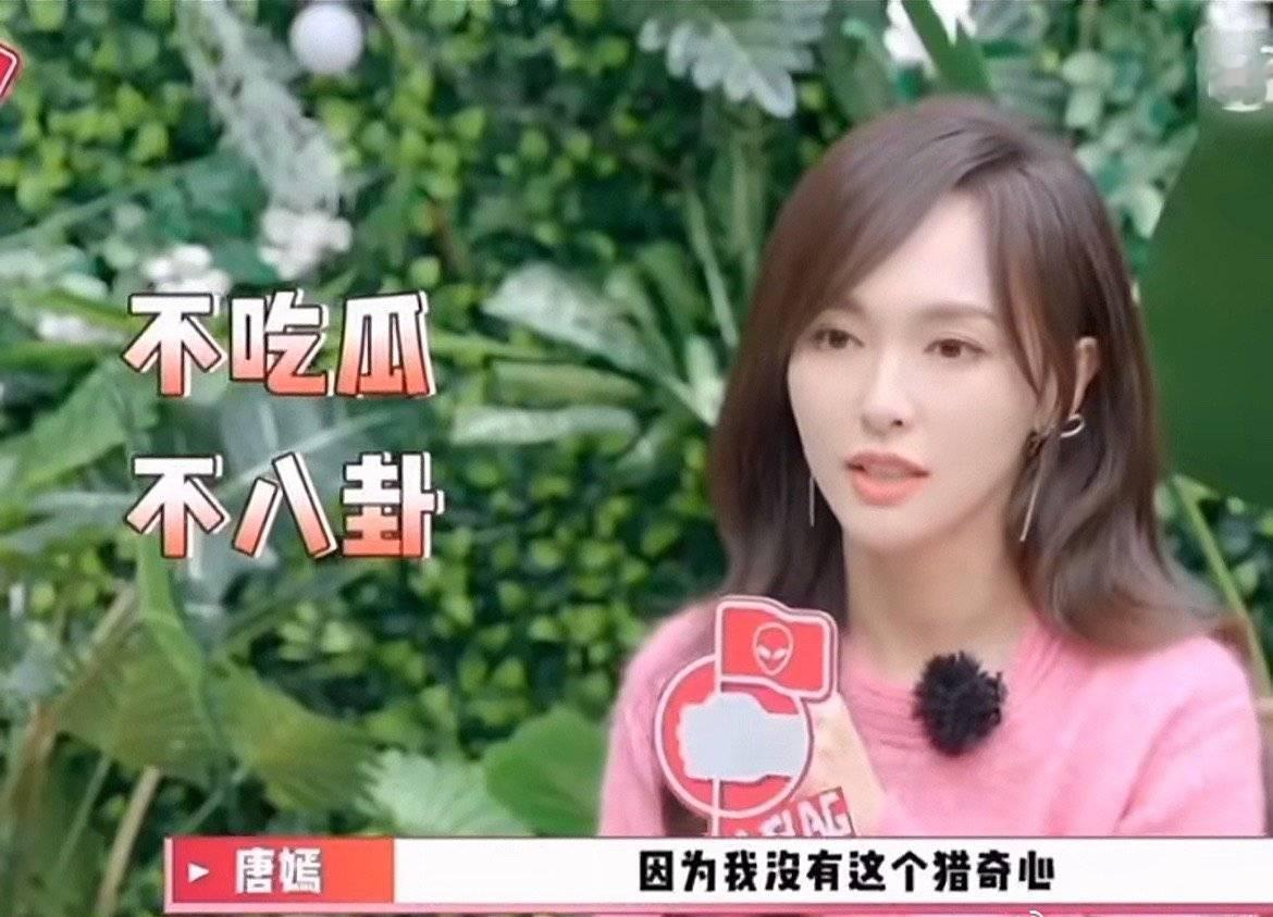 唐嫣不吵不闹，品牌却抢着签。Gucci、雅诗兰黛直接把“不踩同行”写进合同，省