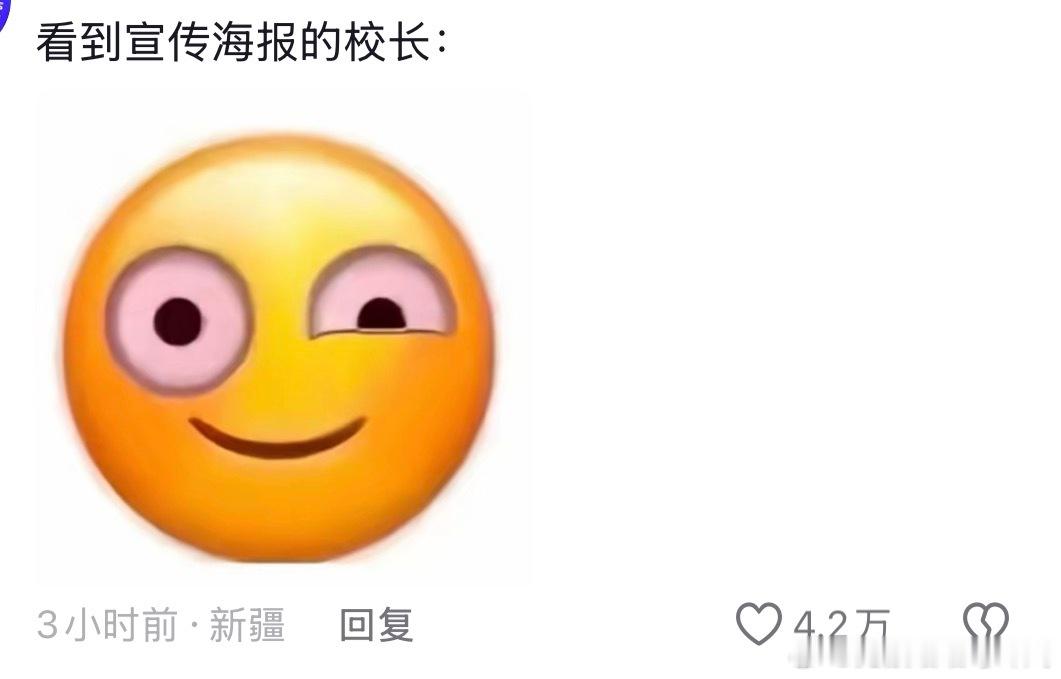 校长进了宣传部见人就打哈哈哈哈哈哈