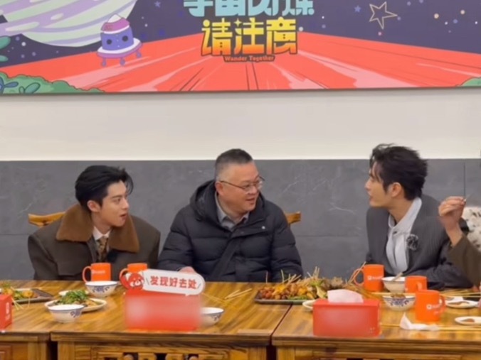 77年黄晓明喊72年王鹤棣爸爸叔笑死哈哈哈哈哈夏洛特烦恼里有最优解啊～“我爸管你