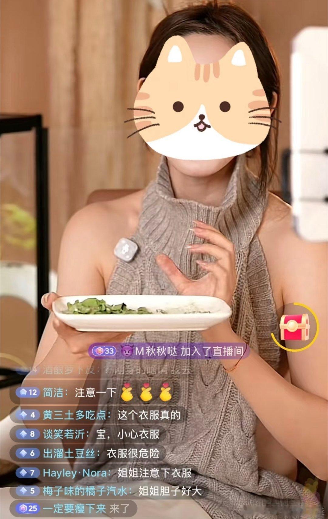 #这样的打扮有什么问题呢#谁懂啊家人们，彭小苒这场直播直接把全网观众看得手心冒汗，别人直播带货聊作品