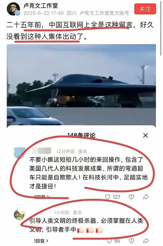 卢克文的感慨，也是我的感慨。公知公粉好久没有集体出动了，这次集体出来吹捧美国的高