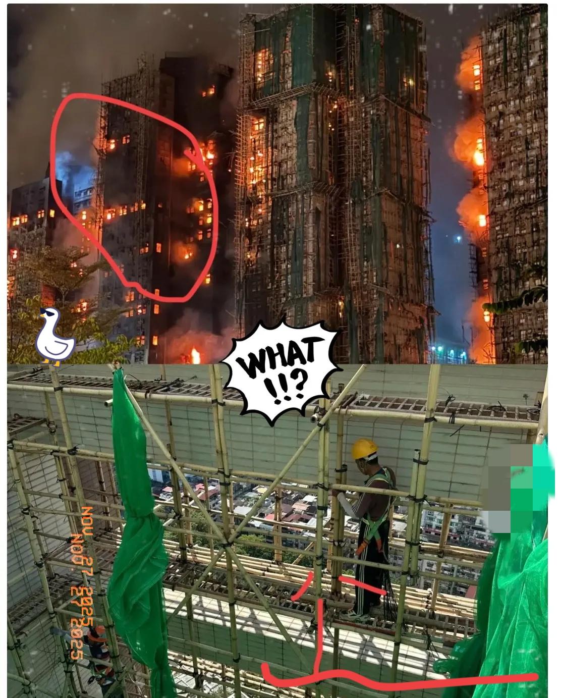 我有个表哥是在香港做工程的，看了这次的香港大火，跟我说了一个大实话，别看香港