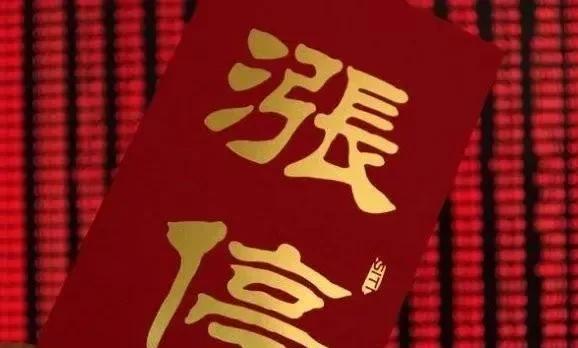 现在A股一遍大牛冲云霄的时候，左所有的人看多的时候，我差不多空仓了，这还是那个周