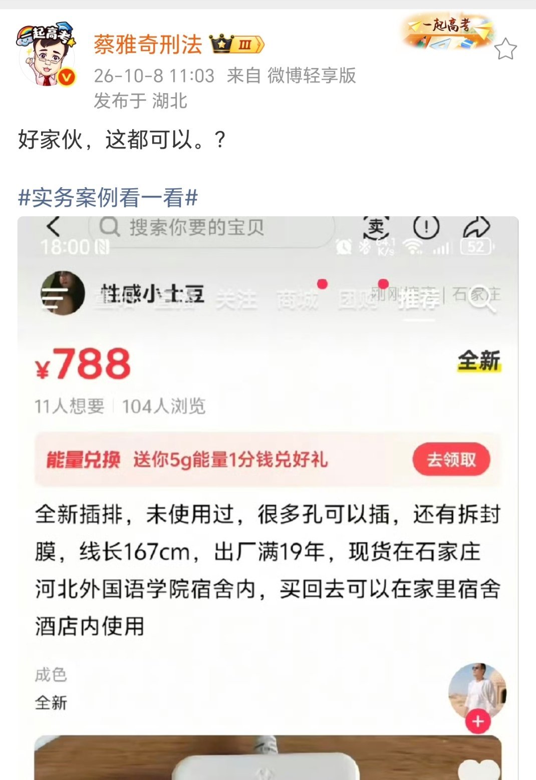 ？？？？​​​