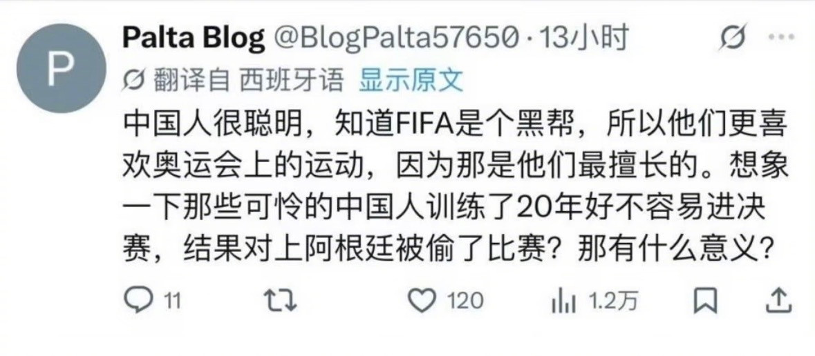 虽然但是，也不必强行挽尊