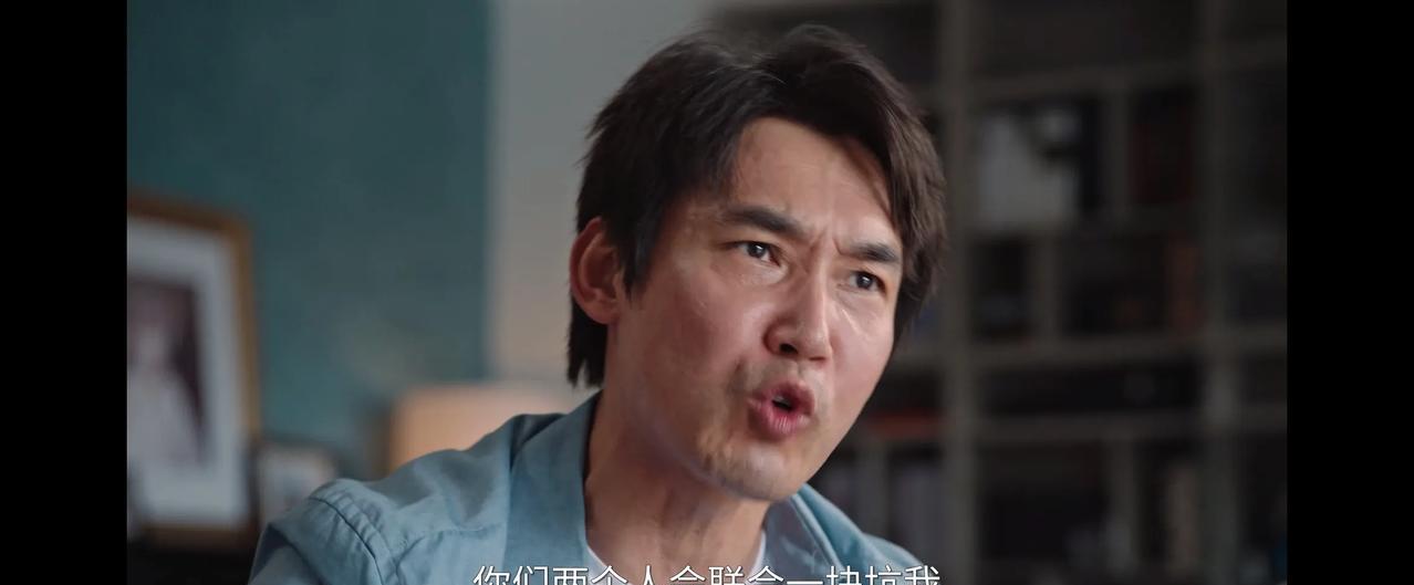 《利剑玫瑰》叶修明明显有点崩溃了！怀疑妻子背叛了他和吴斌在一起，甚至两人为了坑