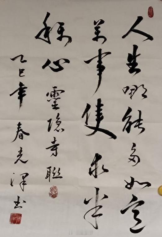 书法书法10月中奖粉丝的书法已经寄出，今天是11月最后一天，今晚8点V+俱乐部